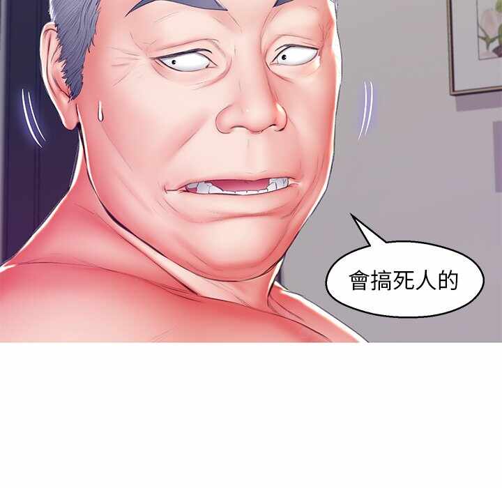第88张
