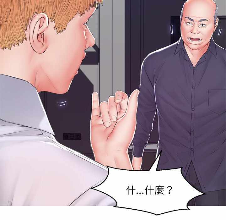第86张
