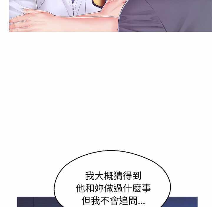 第110张