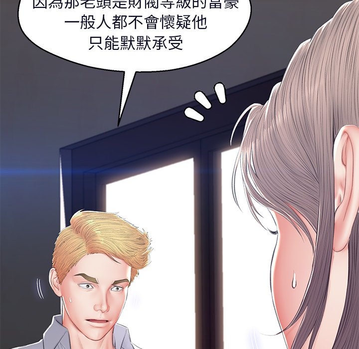 第132张