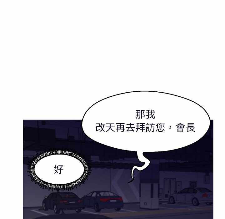 第36张