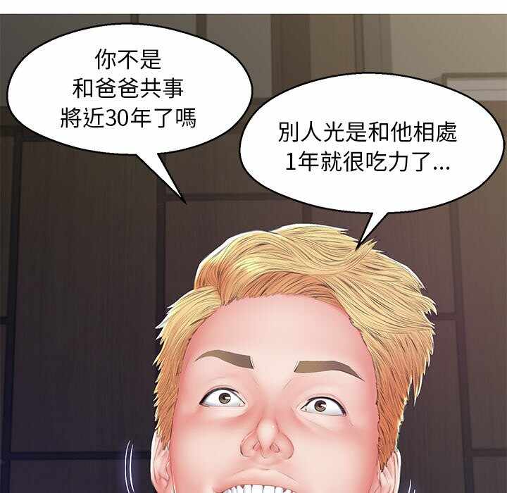第146张