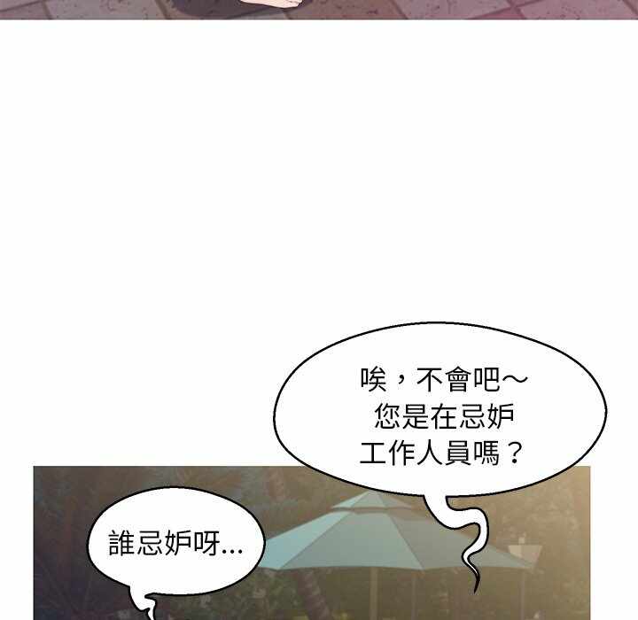 第26张