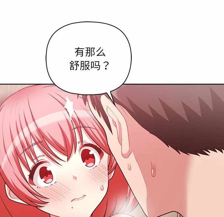 第43张