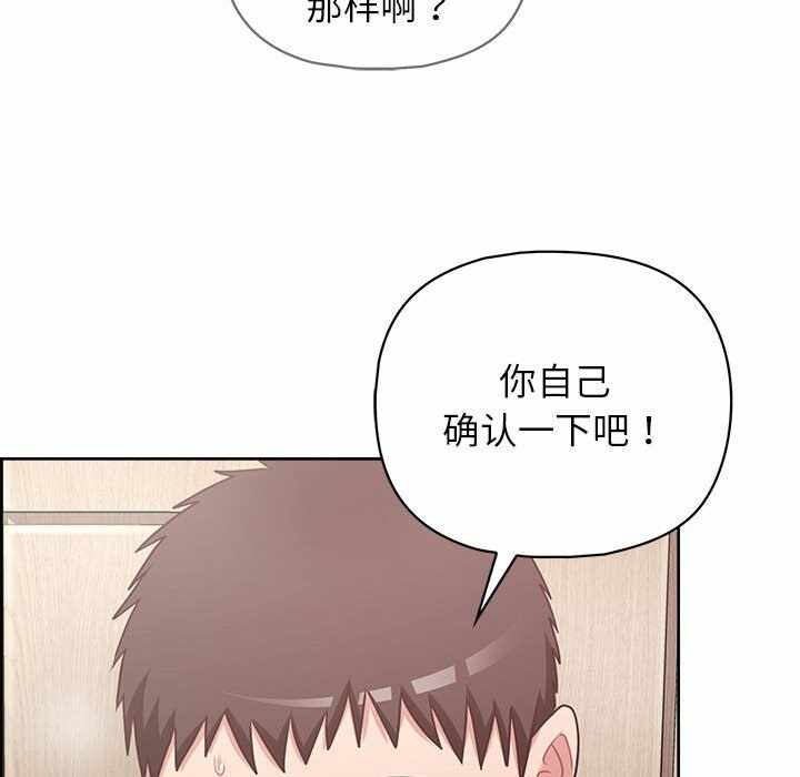 第133张