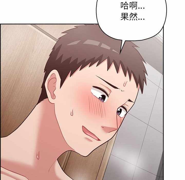 第56张