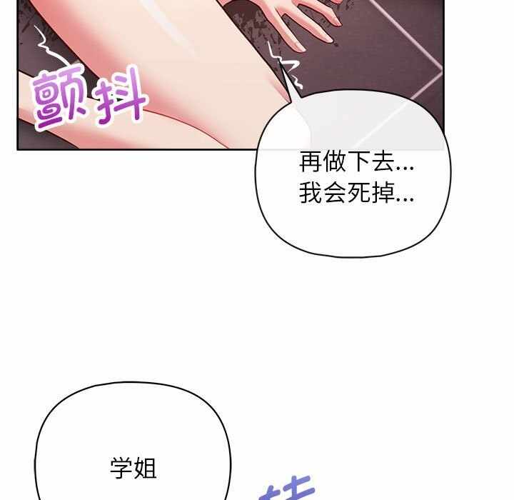 第113张