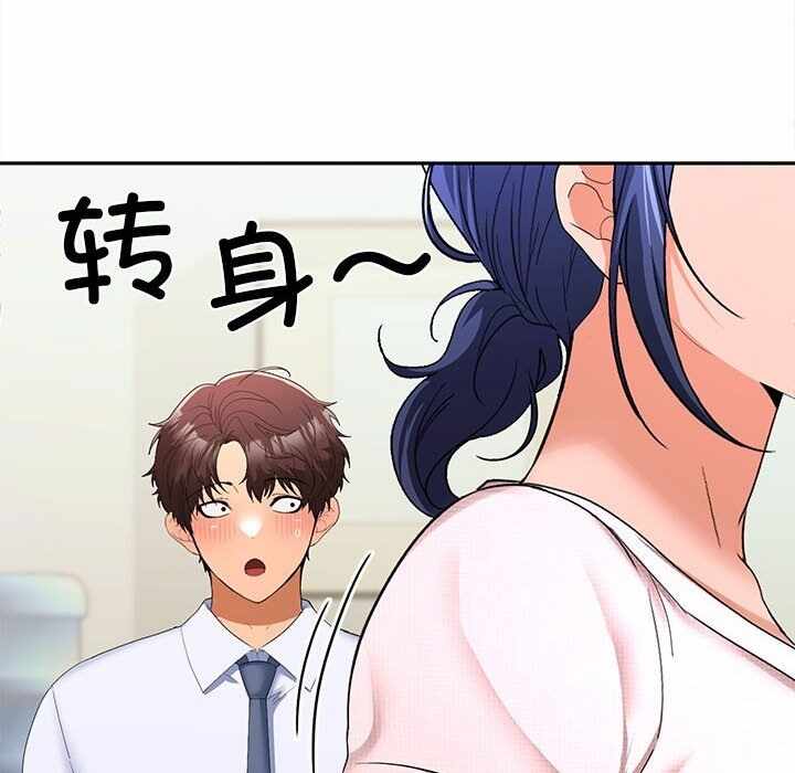 第67张