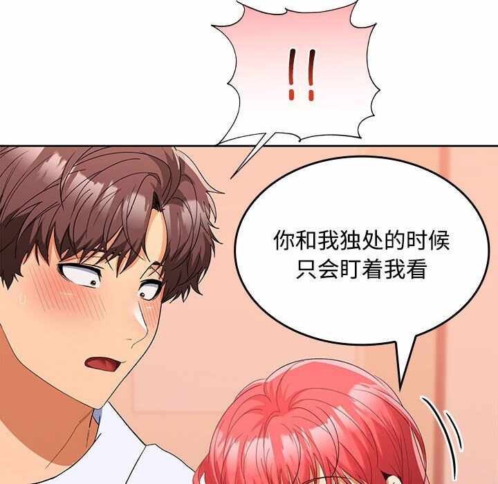 第90张