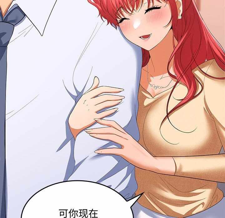 第93张