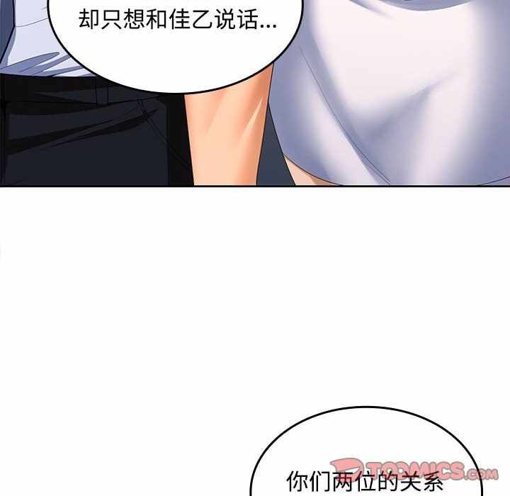 第94张