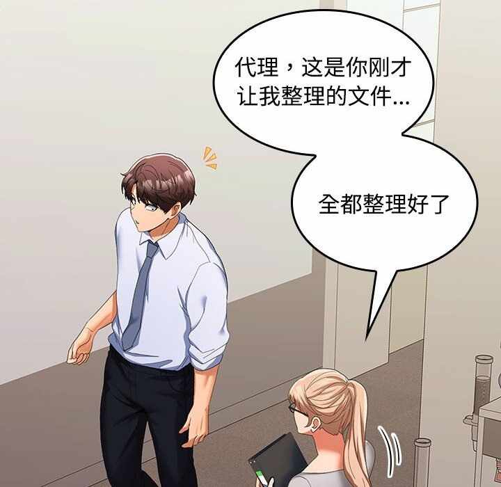 第69张