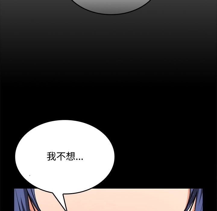 第88张