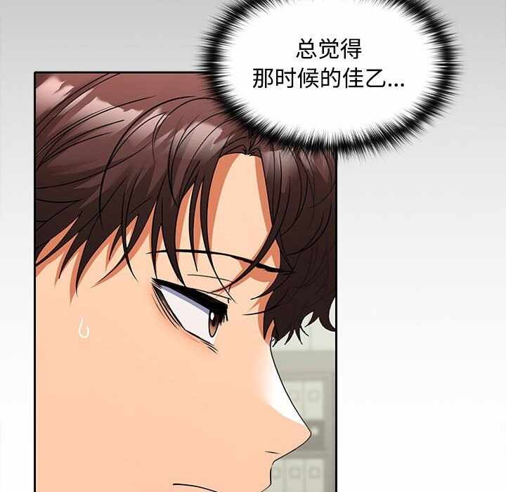 第112张