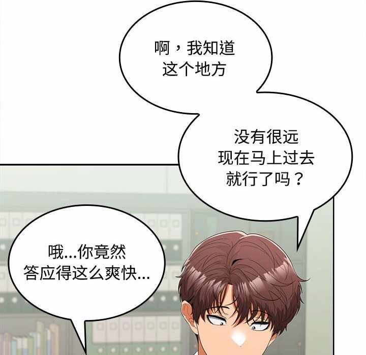 第13张