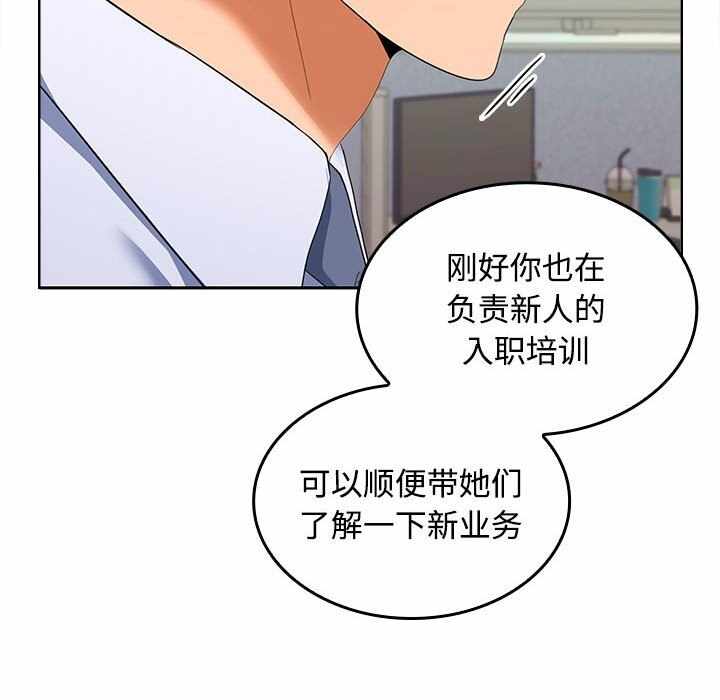 第33张