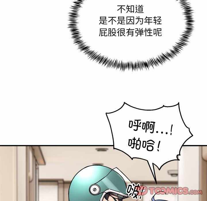 第42张