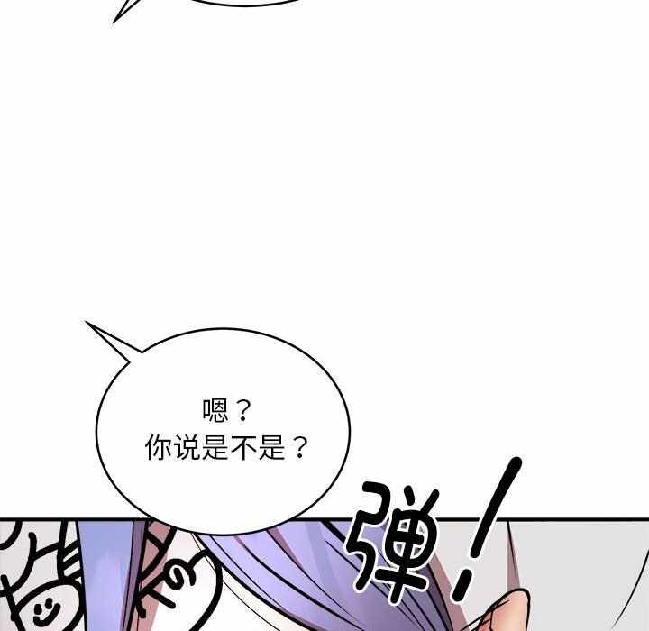 第68张