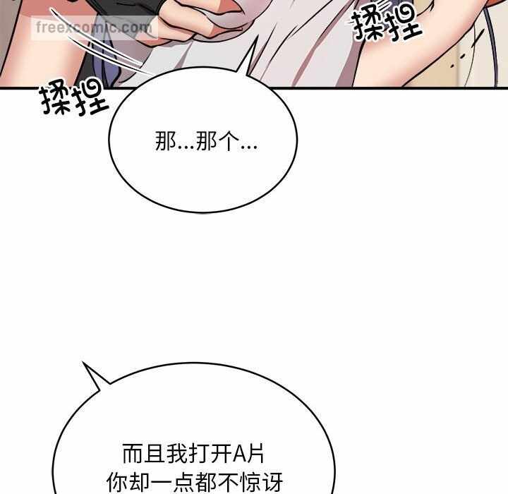 第84张