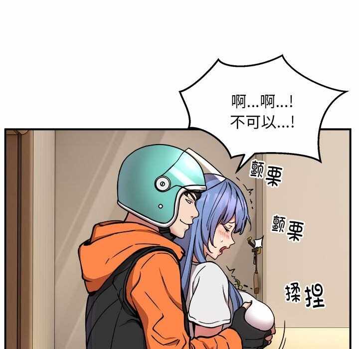 第93张