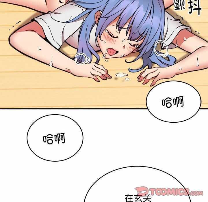 第86张