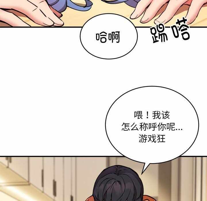 第90张