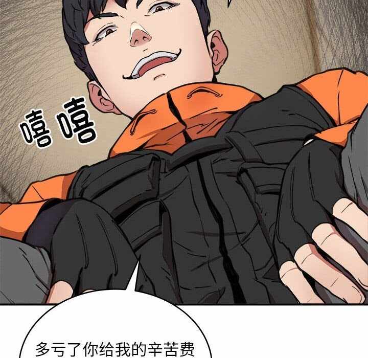 第99张
