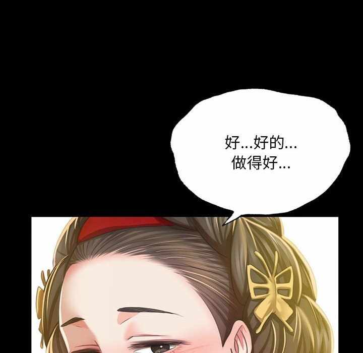 第89张