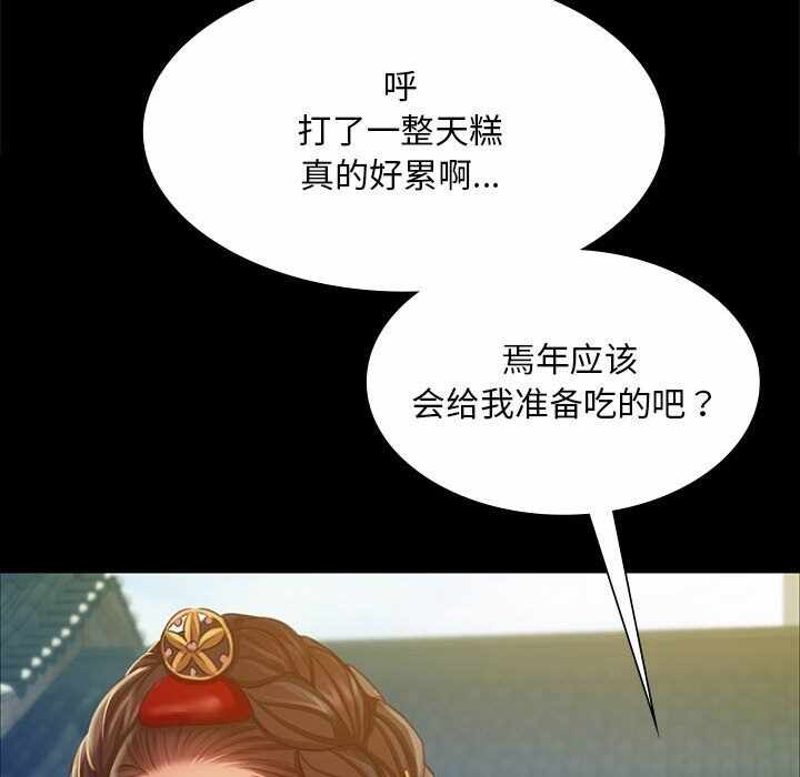第144张
