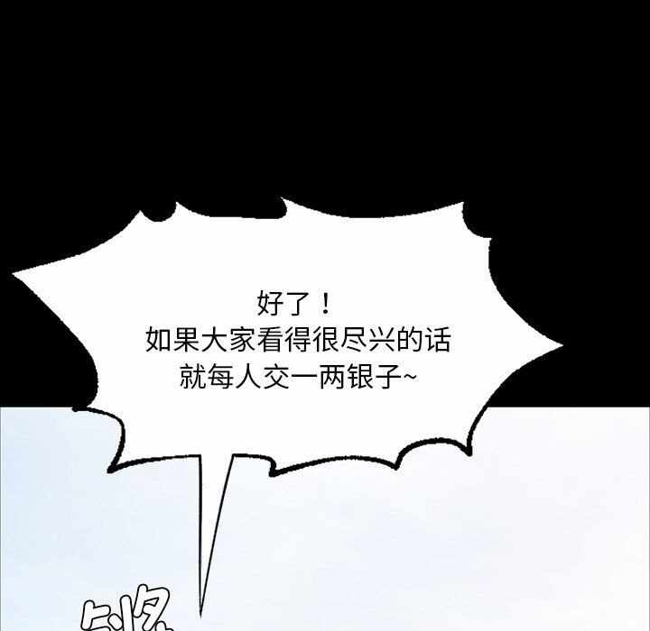 第55张