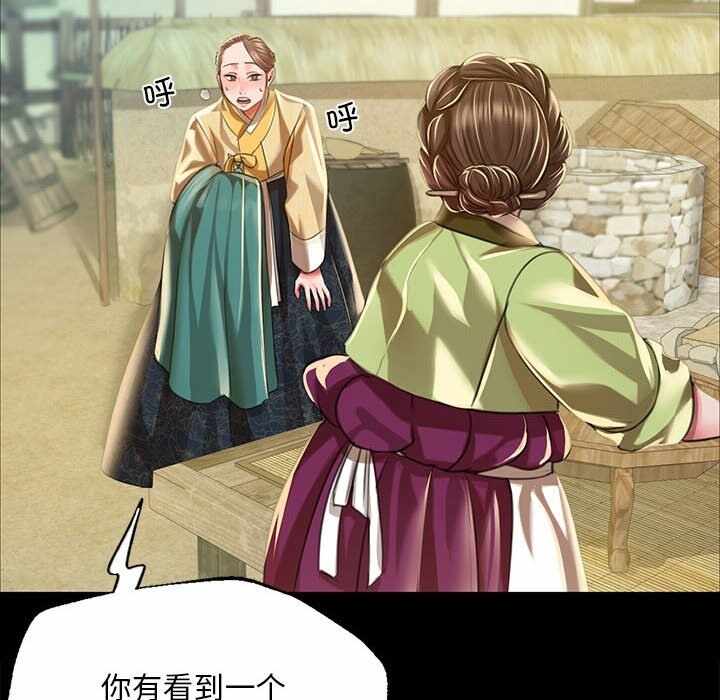 第108张