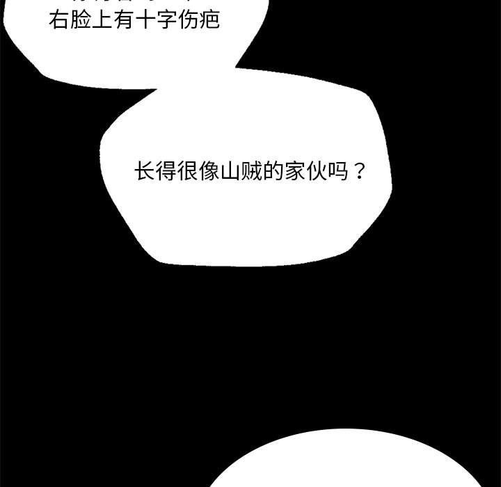 第109张