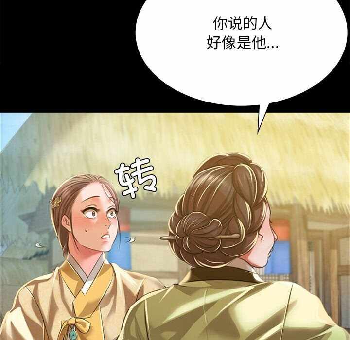 第114张