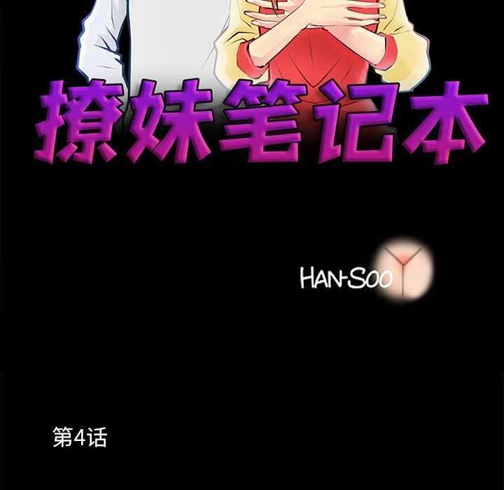 第32张
