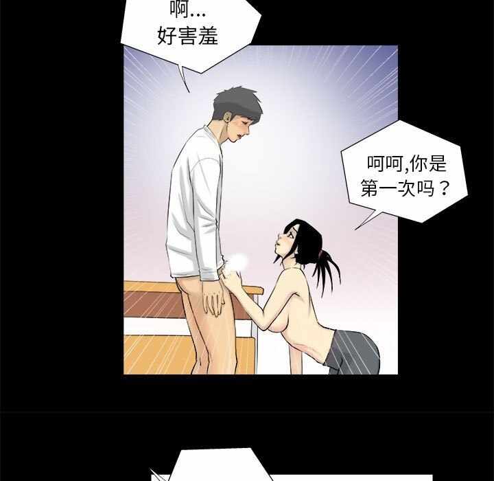 第37张