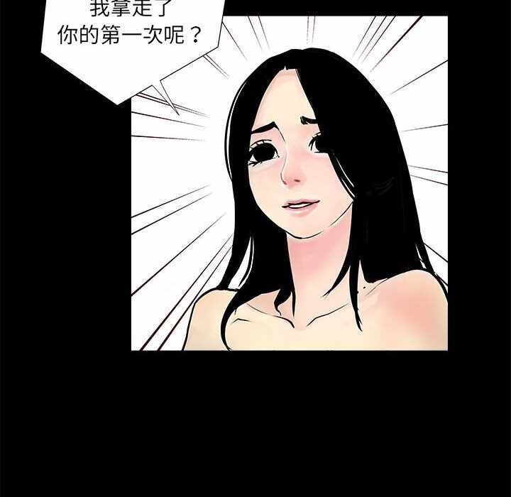 第56张