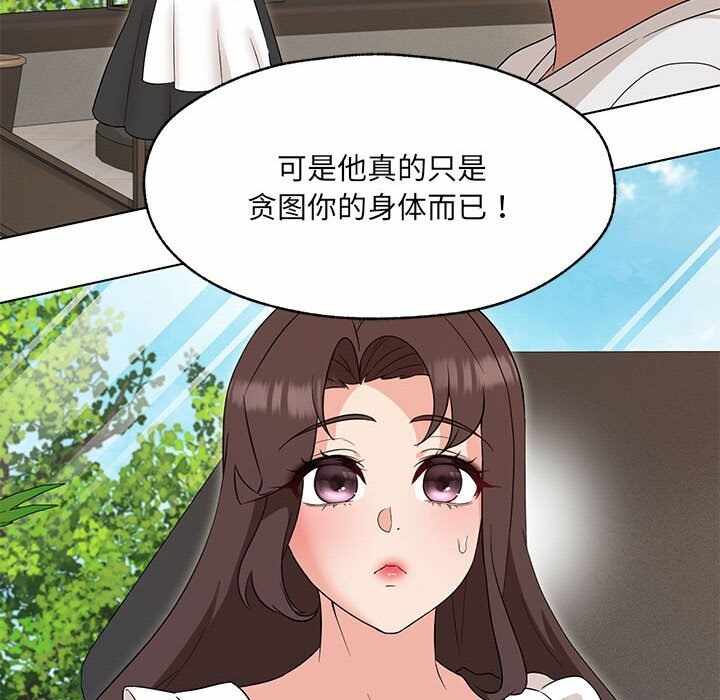 第75张