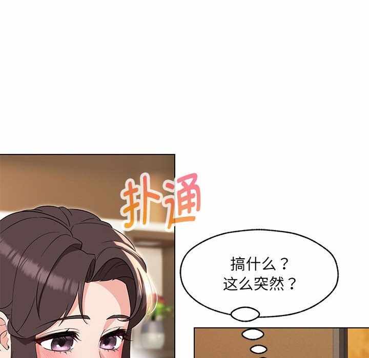 第52张