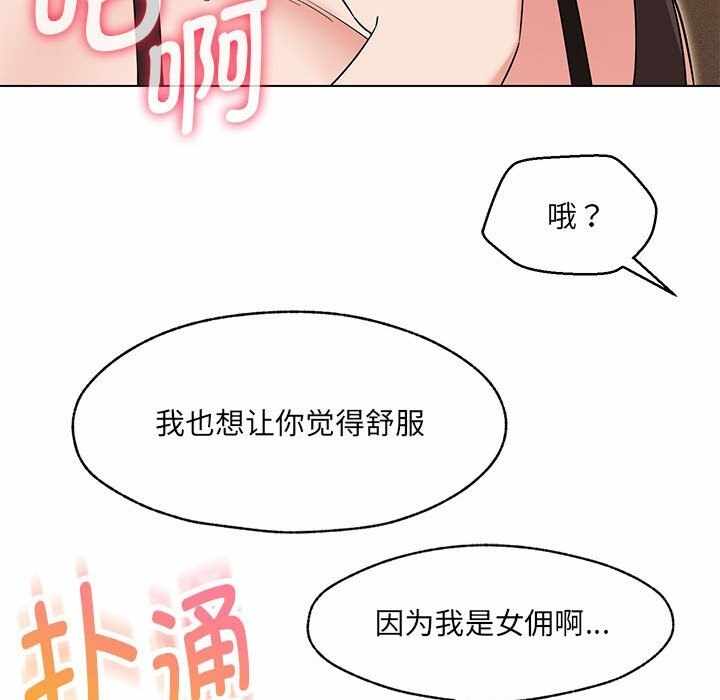 第83张
