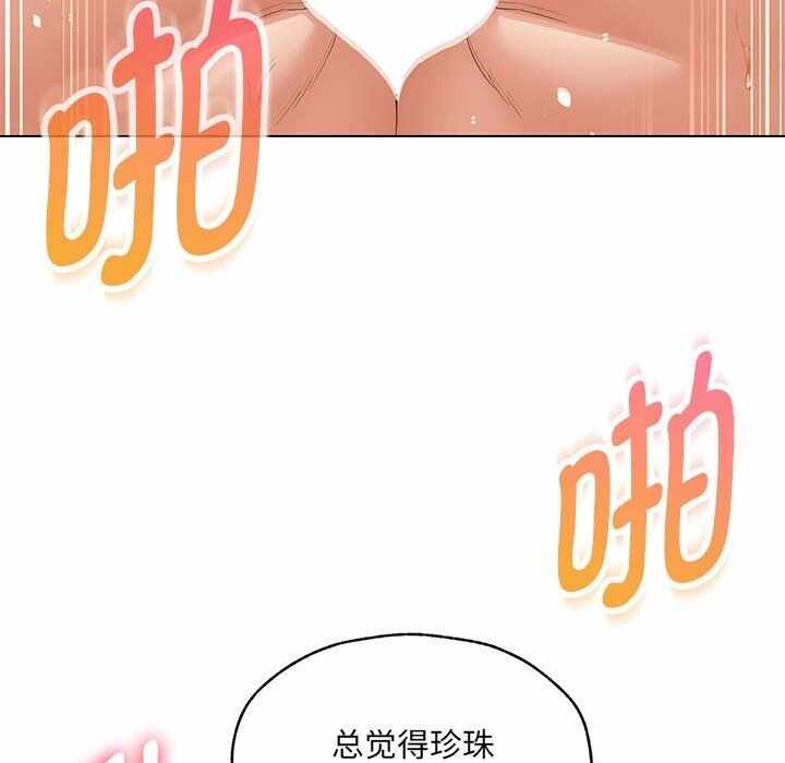 第106张