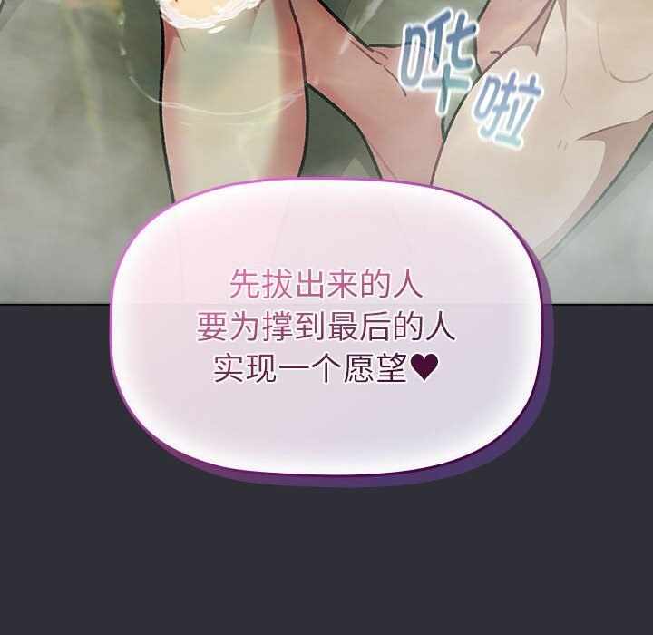 第30张