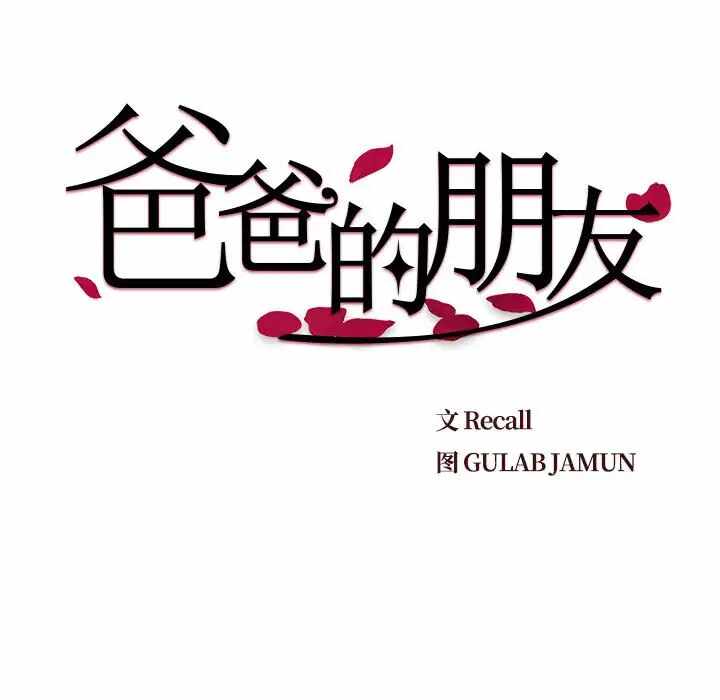 第18张