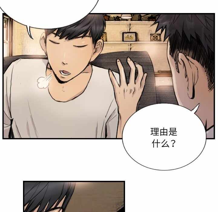 第32张