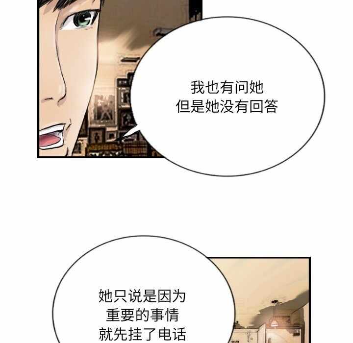 第33张