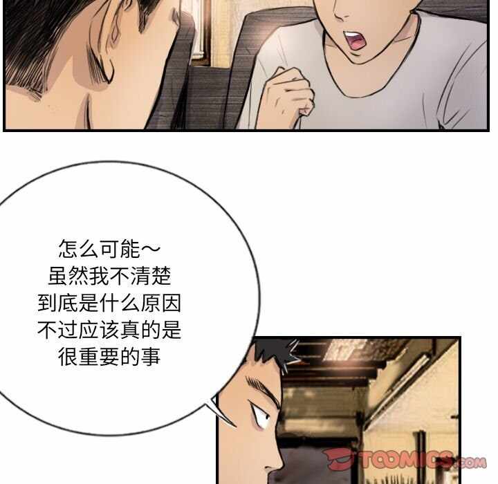 第36张