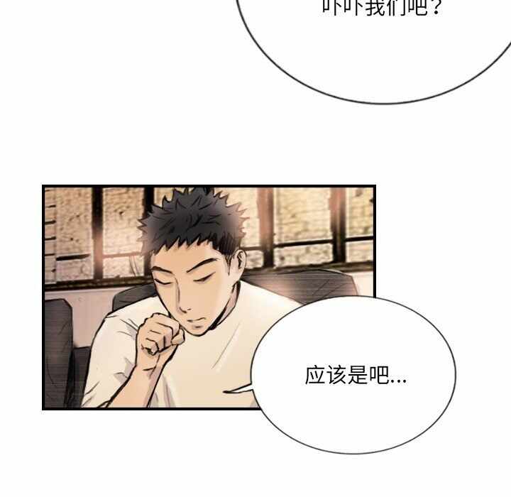 第38张