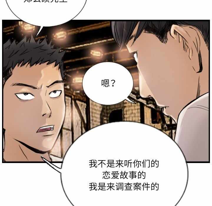 第47张