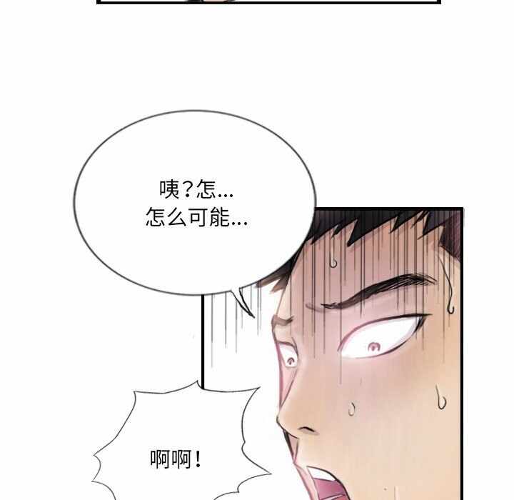 第73张