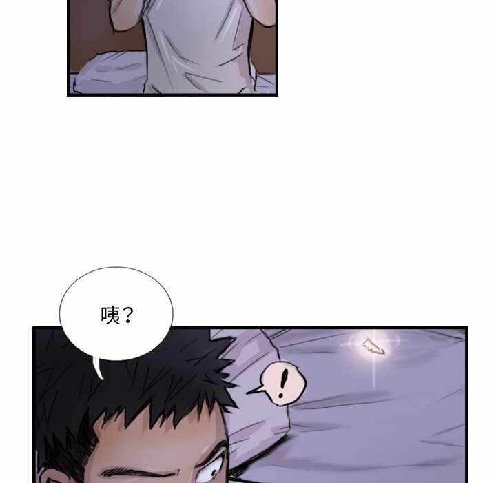 第2张