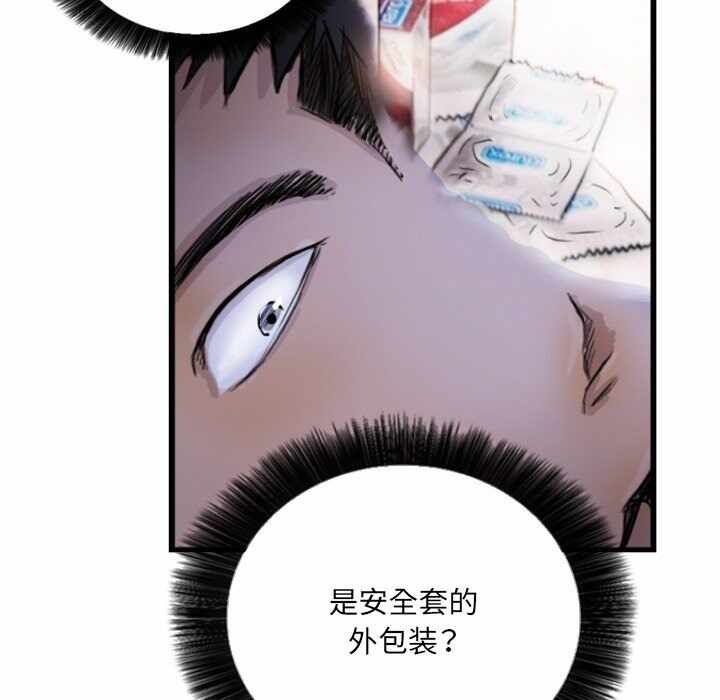 第8张